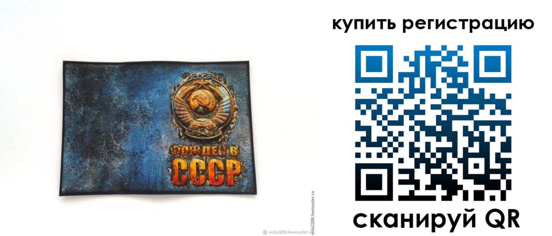 пропишу в квартире в Ивантеевке