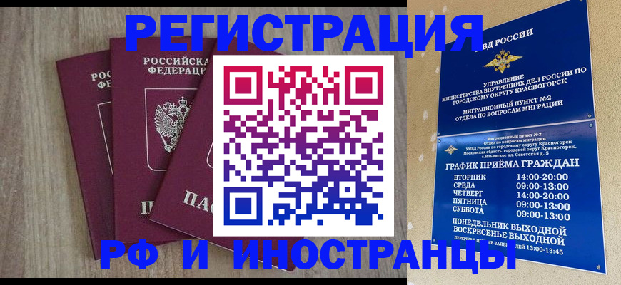 форма 3 в Ивантеевке